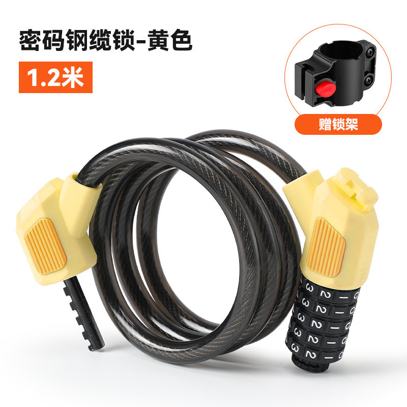 Yellow 1.2-meter bracket