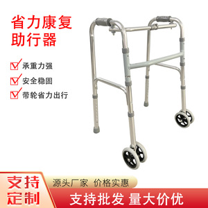 Rong Jun <b>Walker</b> Aluminum Alloy Four Wheel <b>Folding</b> Easy Storage For Elderly Mobility Aid - Product Image 5
