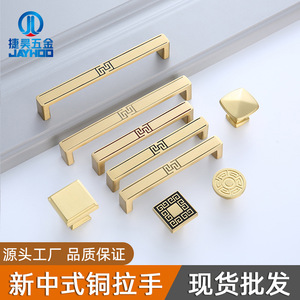 แฮนด์บาร์ทองเหลือง 8871 สไตล์จีน ทนทาน สำหรับประตูตู้ เฟอร์นิเจอร์ลิ้นชัก - Product Image 4