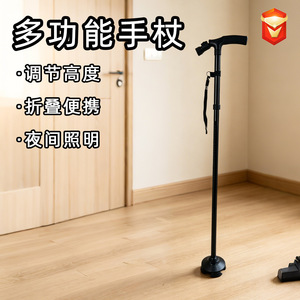 Adjustable Aluminum Alloy <b>Cane</b> With Led Light For Elderly And Disabled 4 Sections Foldable Walking Stick - Product Image 4