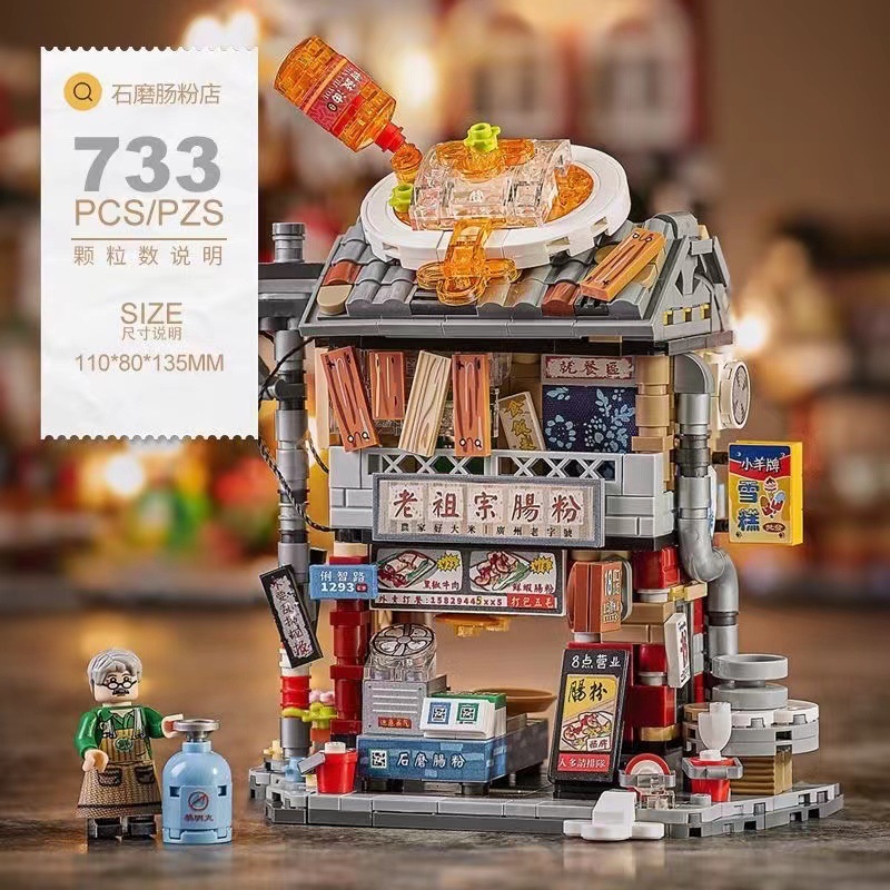 1293-graphite factory powder store-733pcs