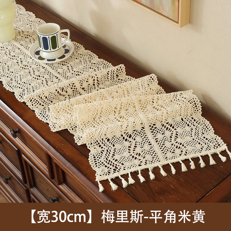 [30cm wide] Meris - Flat Beige