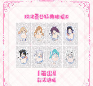 เก็นกิพาร์ด เล่มที่ 5 กล่องบูสเตอร์เสียงสะท้อนแห่งหัวใจ เกมการ์ดเล่นเรื่องราวเทพธิดาสาวสวย ของเล่นโดจิน ของสะสม ของขวัญ - Product Image 3