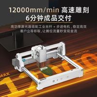 Machine de gravure laser haute vitesse, graveur laser CNC portable de bureau à diode pour le métal et le bois, machine de codage laser