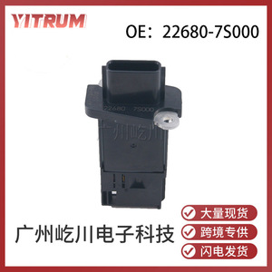Débitmètre d'air Nissan 22680-7S000 pour véhicules Infiniti, pièce de rechange - Product Image 4