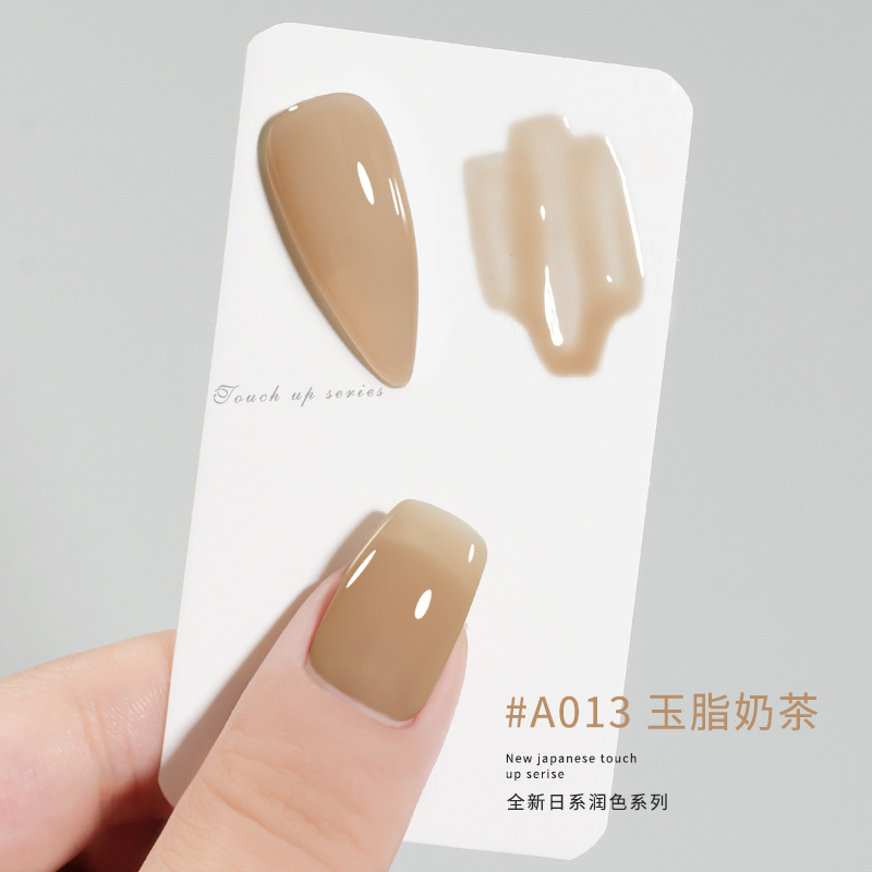 A013-jade cream milk tea