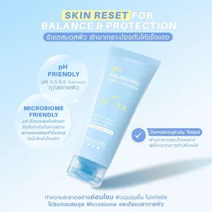 มิซูมิ โฟมล้างหน้าปรับสมดุลค่า pH ช่วยล็อคความชุ่มชื้น เหมาะสำหรับทุกสภาพผิว ผลิตภัณฑ์จากประเทศไทย - Product Image 2