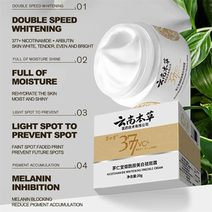 Sản phẩm làm đẹp maorentang Vân Nam thảo dược xách tay 20g 377 VC + Niacinamide làm trắng tàn nhang loại bỏ dưỡng ẩm Mặt Kem - Product Image 2