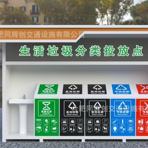 Smart Waste Bin Outdoor Four Classification Pedal <b>Switch</b> Solar Powered Recycling Station Modern Plastic <b>Standing</b> Multi - Product Image 2