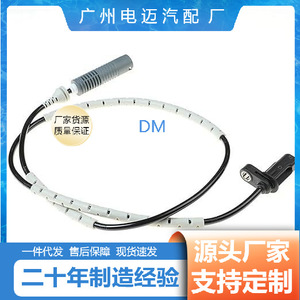 Sensor de Velocidad de Rueda ABS para BMW 34526760425, Nuevo Sensor Automotriz de Repuesto - Product Image 4