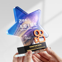 Trofeo de Cristal con Pentagrama Impreso a Color, Diseño Creativo 2026, Medalla de Honor Elegante de Alta Gama, Personalizable con Grabado