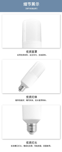 Bombilla LED YIHAN C37, Base E27, Cuerpo de PC, CA 85-265V, Fuente de Luz SMD, 6000K, Luz Diurna, Control Manual, Certificación CCC - Product Image 2