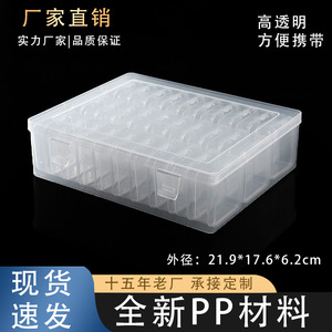 Plastic Desktop Storage <b>Box</b> 30 Compartments Airtight With Lid Office Organizer Rectangle Solid Color Standing Type - Product Image 5