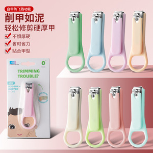 Coupe-ongles colorés macaron mignons, 10 mm, en acier inoxydable, anti-éclaboussures, pour bébés et adultes, usage domestique - Product Image 1