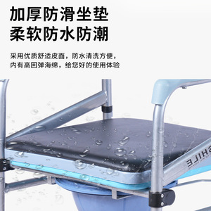 Chaise de toilette Kangshile avec support de jambe mobile pour personnes âgées et usage post-opératoire - Product Image 4