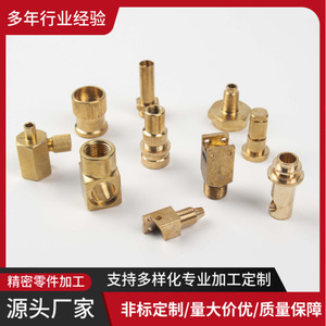 Zhuofeng Precision Brass Couplings 0059 Custom CNC Machined For Shaft Connections OEM Support - Product Image 5