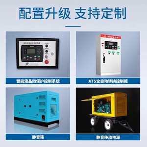 潍坊潍柴ディーゼル発電機セット30kw 50kw 100kw <span class=keywords><strong>150kw</strong></span> 200kw 300kw 500kW 1000kw静音型スピーカー380v - Product Image 3