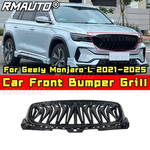 Grille de pare-chocs avant de voiture, grilles de course, kit carrosserie pour Geely Monjaro L 2021-2025, accessoires automobiles - Product Image 1
