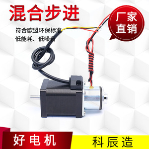 มอเตอร์สเต็ปเปอร์ Kechen 35 ขนาด 1.8/0.9 องศา พร้อมเบรกและระบบล็อคตัวเองเมื่อปิดไฟ มอเตอร์ไฟฟ้าขนาดเล็กแบบ DC - Product Image 5