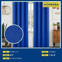 Blu poliestere 140x228cm tende con 8 occhielli per soggiorno o camera da letto - Product Image 1
