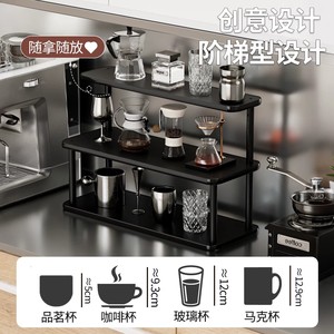 Étagère de rangement multi-niveaux à 2 étages, noire, pour comptoir de cuisine - Product Image 2