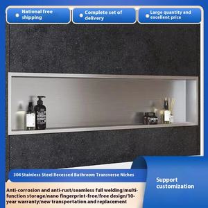 Fanda acier inoxydable <span class=keywords><strong>mur</strong></span> <span class=keywords><strong>niche</strong></span> armoire moderne horizontal métal meuble <span class=keywords><strong>TV</strong></span> cuisine salle de bain stockage intégré fini <span class=keywords><strong>mur</strong></span> - Product Image 6