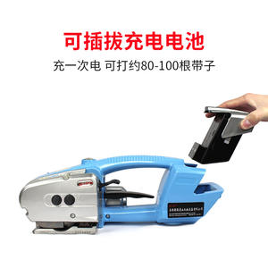 Máquina Flejadora Manual Eléctrica JD1316 para PET/PP con Plástico de Fusión en Caliente, Tipo Exportación, para Necesidades de Flejado - Product Image 3