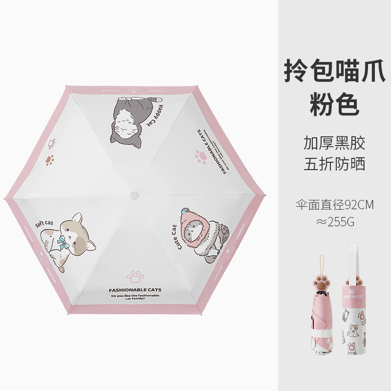 50% de descuento en rosa