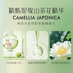 Espuma Limpiadora Probiótica Special One Camellia 150ml, Lavado Íntimo Antibacterial - Product Image 2