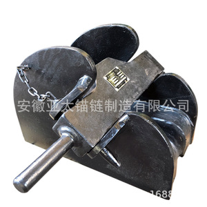 Butée de chaîne en acier Anhui Yatai pour usage naval avec certificat - Product Image 3