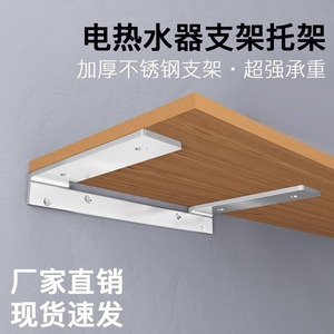 Soporte Triangular de Acero Inoxidable Negro Moldeado en una Sola Pieza para Montaje en Pared para Estantes, Armarios y Guardarropas - Product Image 4