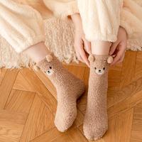 Chaussettes Douillettes et Moelleuses en Polaire Corail pour Femme – Idéales pour l'Hiver, Absorbent la Transpiration – Nouveauté Tendance