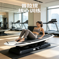 Planche de surf Pilates réglable en hauteur, directement de l'usine, pour l'entraînement de l'équilibre et le renforcement du tronc, équipement de fitness pour la salle de sport et le studio