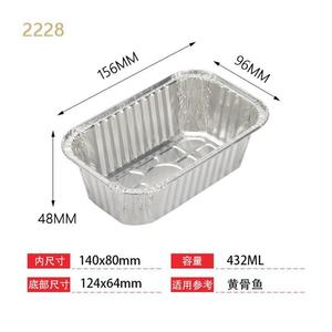 StockYourHome Aluminum Foil Pan 6 X 3.5 X 2 Rectangular Disposable Baking Pan For Picnic Barbecue - Product Image 2