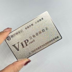 Tarjeta Metálica en Blanco, Tarjeta de Visita Metálica - Product Image 1