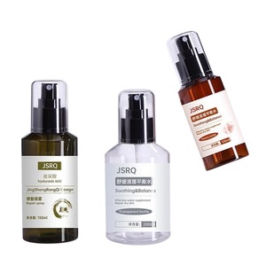 100ml-150ml Pet nhựa xi lanh Dispenser chai Hydrosol Mỹ phẩm toner Spray với Brown xiên vai cho sữa rửa mặt - Product Image 1