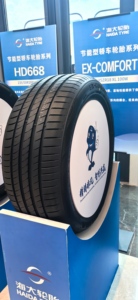 <span class=keywords><strong>Pneumatici</strong></span> per Auto HAIDA EX-COMFORT ad Alte Prestazioni 185/65r14 195/65r15 <span class=keywords><strong>205</strong></span> <span class=keywords><strong>55</strong></span> <span class=keywords><strong>R16</strong></span> Quattro Stagioni 225 45r17 225/40r18 al Miglior Prezzo - Product Image 2