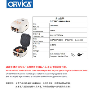 ORVICA - Product Image 4