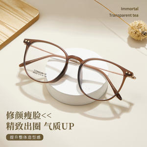 Monturas de Gafas Ovaladas Danyang M8309 de Titanio y Resina, Montura Completa para Mujer, Cómodas, Anti-deformación, Aptas para Prescripciones Altas - Product Image 5