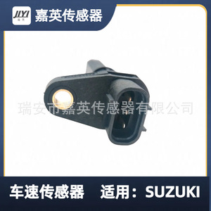 เซ็นเซอร์ความเร็วรถยนต์สำหรับซูซูกิ OE 34960-68K1 เซ็นเซอร์รถยนต์ใหม่ - Product Image 3