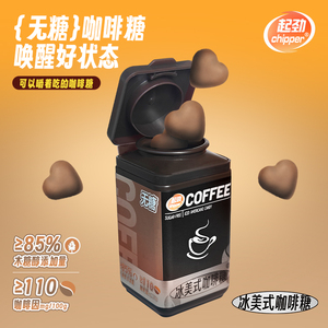 Caffeine( Guarana Extract ) Energy Xylitol <strong>Hard</strong> Candy Iced <strong>American</strong> Candy - Product Image 3