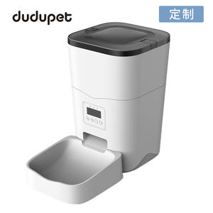 Smart Pet Feeder For Cats And Dogs With App Control Detachable Design White <b>Black</b> Transparent Us Plug 1.25kg - Product Image 4