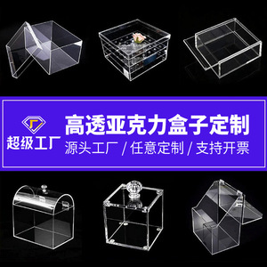 Acrylic <b>Storage</b> Box Double Layer Transparent <b>Drawer</b> Cosmetic Organizer 17.5x16.5x11.5cm With <b>Drawers</b> - Product Image 5