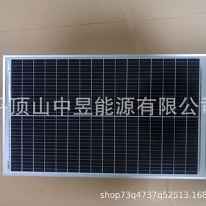 แผงโซลาร์เซลล์ชนิด N โมโนคริสตัลไลน์ 60W ประสิทธิภาพสูง สำหรับใช้งานกลางแจ้ง - Product Image 2