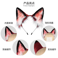 Nouvel ensemble de serre-tête et de queue en fourrure, longue queue de renard en peluche, serre-tête oreilles de renard, Lolita Cosplay Halloween Carnaval Décoration de fête Costume