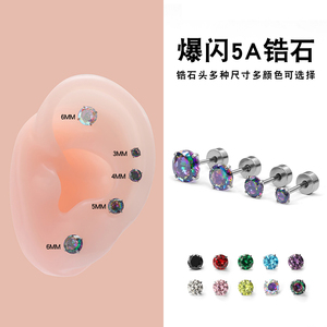ต่างหูแฟชั่นทรงกลมประดับ<span class=keywords><strong>เพชร</strong></span>ซิคอน 5A สีสันสดใส วัสดุไทเทเนียม ASTM F136 สำหรับเจาะกระดูกแบบแบน เหมาะสำหรับผู้หญิง - Product Image 4
