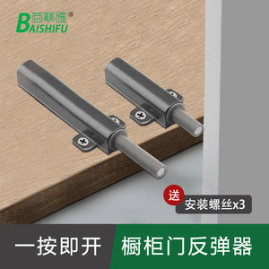 Loquet de porte à ressort en alliage d'aluminium avec mécanisme de ressort réglable pour portes d'armoires, design minimaliste, couleur grise - Product Image 3