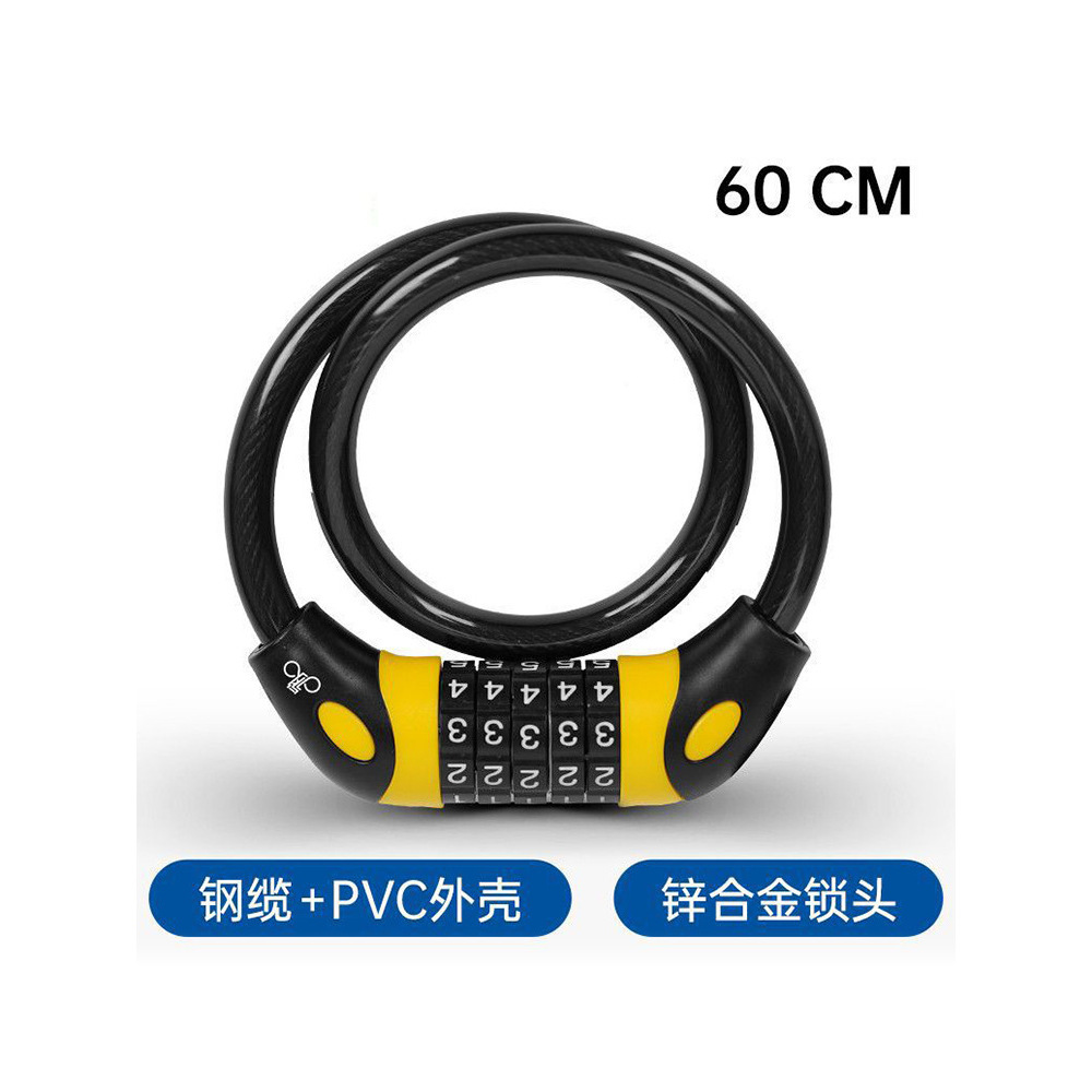[Bold Type] 5-digit combination lock, 60cm