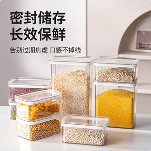 Storage Jar Rectangle Flip Top Lid Food Grade Airtight Container For Grains Cereals Kitchen Use - Product Image 2