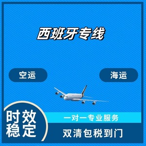 บริการขนส่งด่วนทางอากาศ Shuangrui สำหรับสินค้าอิเล็กทรอนิกส์ บริการโลจิสติกส์ข้ามพรมแดนแบบ Door-to-Door พร้อมบริการพิธีการศุลกากร DDP - Product Image 5